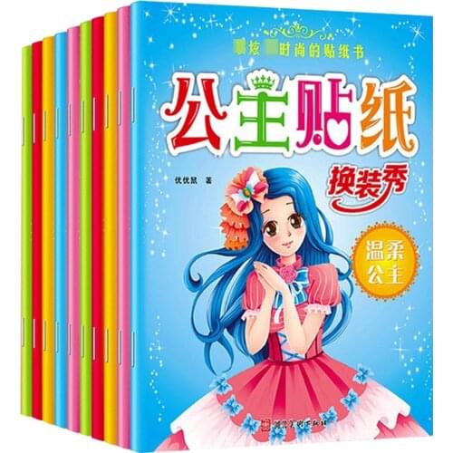 10 Kawaii Princess Fairy Tale Dress Up and Changeable Sticker Book Girl Fun Stickers 3-6 Years Old Childrens Intellectual Toys