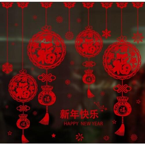 100*83CM Happy New Year Wall Sticker Posters Wall Painting Glass Display Window Shop Doors Red Festival Celebrate Print Wall Art