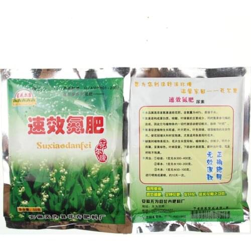 50g! Available Nitrogen Fertilizer rooting hormone for succulent flower bonsai Plant Growth slow release fertilizer Garden tool