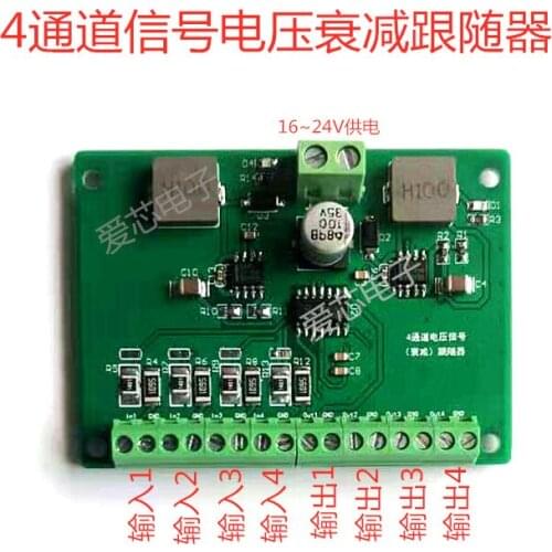 Voltage attenuation module 4-channel follower filter stable low pass filter voltage divider