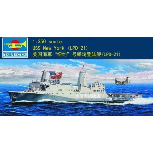 Trumpeter 05616 1/350 USS New York