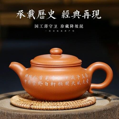 Yixing purple sand teapot pure manual high-capacity teapot set tea service home famous will guard Yin carved stone