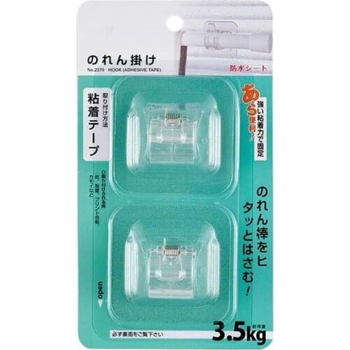 2pcs Powerful Hanging Curtain Rod Clip Hook Shower Curtain Rod Hanging Clip Bearing Powerful Self-adhesive for Home Storage