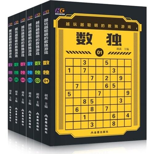 6 Books/set Children Sudoku Thinking Game From Beginner To Advanced Brain Development Children Play Smart Numbers Pocket Book