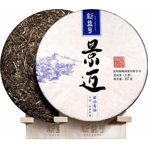 2021 Raw Puer Chinese Tea Jingmai Mountain Ancient Tree Sheng Puer Chinese Tea 357g