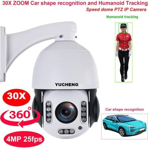 Hikvision protocol 5MP 30X ZOOM SONY IMX 335 Human face recognition auto tracking PTZ Speed dome IP Camera surveillance