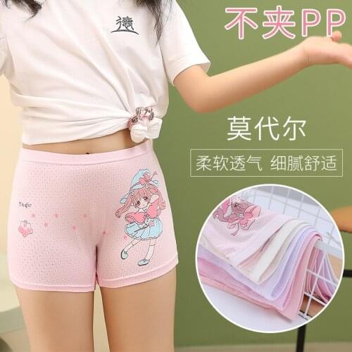 KODKIEDN Panties For Girls