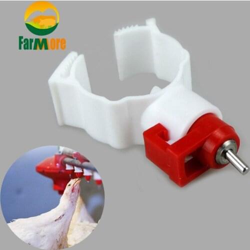 High Quality 20PCS Chicken Nipple Drinker Automatic Water Nipple Mouth Drinker for Chicken Pipe Diameter 20mm/25mm