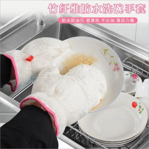 Bamboo fiber dishwashing gloves padded waterproof kitchen non-stick brush bowl gloves ladies housework gloves