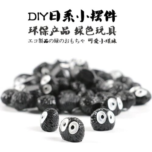 5pcs Doll accessories moss micro landscape ecological bottle DIY cake ornament briquette dust spirit resin ornament