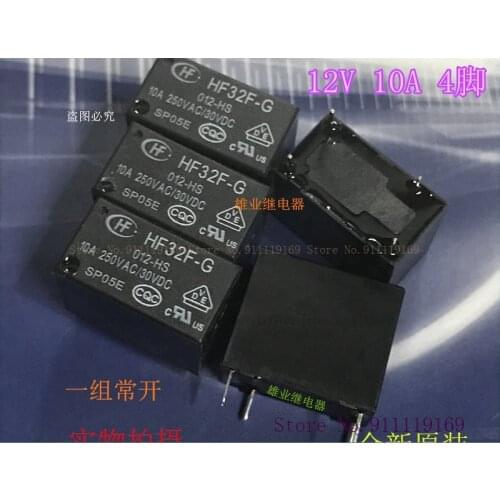 JZC- HF32F-G- 12 12V10A 4