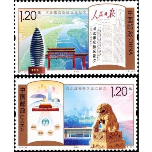 2 PCS Set Xiongan New Ares 2017-30 China Post Stamps Postage Collection