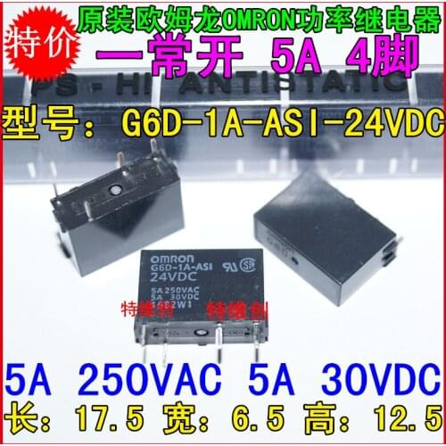 NEW 24V relay G6D-1A-ASI 24VDC G6D-1A-ASI-24VDC G6D-1A G6D-1A-AS1 24VDC G6D1AASI 24VDC DC24V 5A 250VAC DIP4