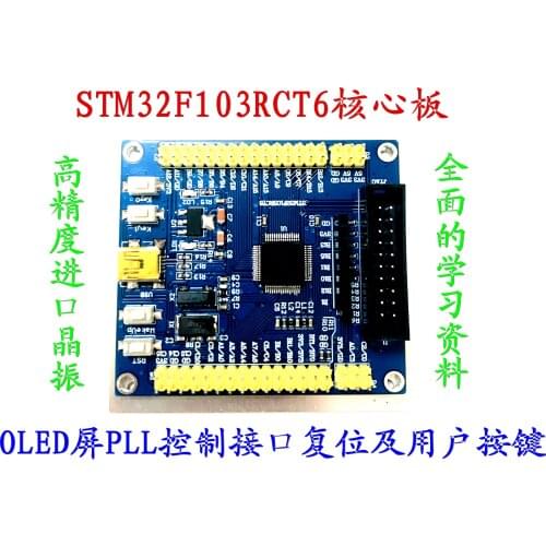 STM 32f103x Minimum System Board OLED Interface User Button ADF Series ETL Control Interface