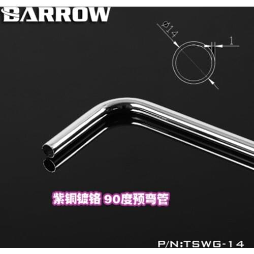 Barrow 14MM pre-bend water-cooled tube copper chrome-plated metal hard tube single 90 degree double 90 degree TSWG-14