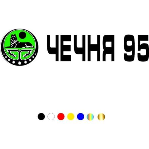 CS-1193#58*15cm Chechnya 95 funny car sticker vinyl decal silver/black for auto car stickers styling