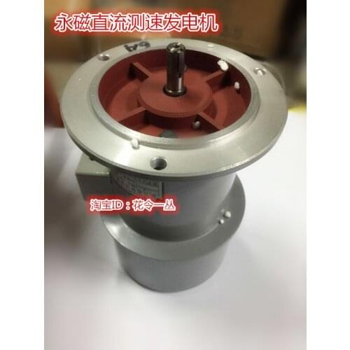 ZYS-6A ZYS-100A ZYS-200A ZYS-3A DC Permanent Magnetic Speed Generator