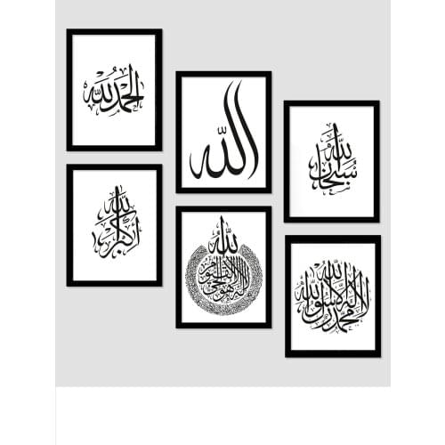 6 piece Frame Looking Mdf Table Decorative Wall Decoration Solid Gift Photo Printed Table Quality Printing Wall Decoration