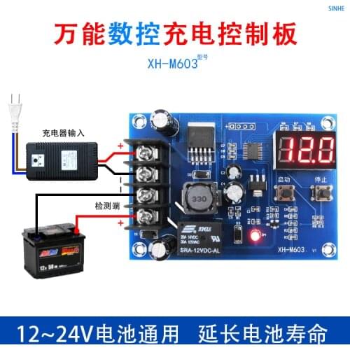 XH-M603 Battery Lithium Battery Charging Control Module Battery Charging Control Protection Switch 12-24v