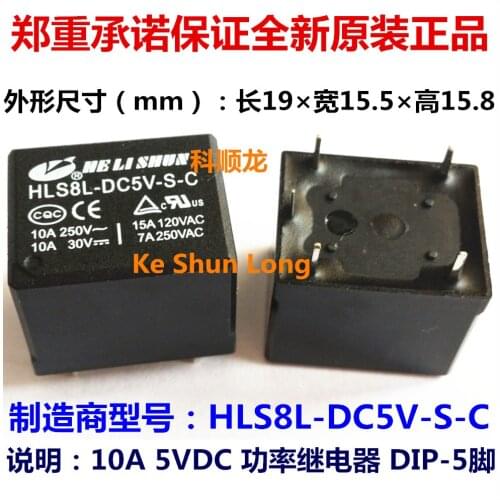 100%Original New HELISHUN HLS8L-DC12V-S-C HLS8L-12V-S-C HLS8L-12VDC-S-C 5PINS 10A 12VDC Power Relay