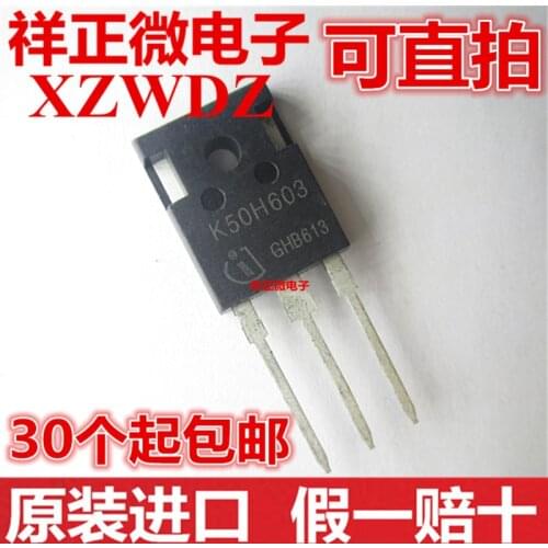 New In stock 100% Original IKW50N60H3 K50H603 TO-247 IGBT