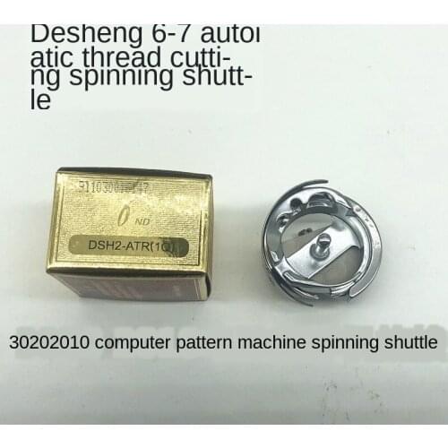 Computer Controlled Pattern Machine Computer Controlled Sewing Machine Automatic Tangent 6-7 Dresdner Thickness Line Rotating