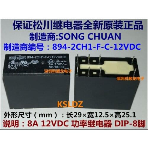 100%Original New SONG CHUAN 894-2CH1-F-C-12VDC 894-2CH1-F-C-12V 894-2CH1-F-C-DC12V 8PINS 8A 12VDC Power Relay