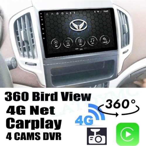 Car Audio Navigation GPS Stereo Carplay DVR 360 Birdview 4G Android System For Huansu For BAIC H2 H3 H5 H6