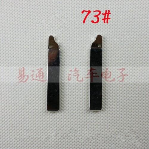 NO.73# Replacement Car Key Blade NO.73 For Peugeot 307 Flip Remote Key Blade