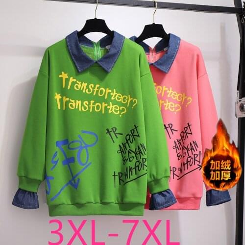 New autumn winter plus size tops for women large pullover long sleeve loose casual cotton velvet thick coat 3XL 4XL 5XL 6XL 7XL