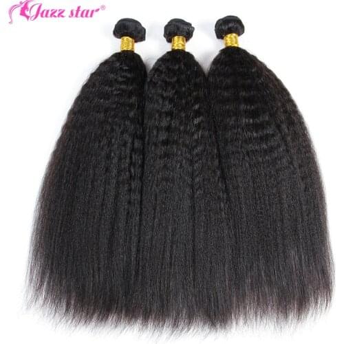 Brazilian Yaki Straight Human Hair Bundles 3/4 Pcs/Lot Hair Extensions Human Hair Jazz Star Kinky Straight Bundles