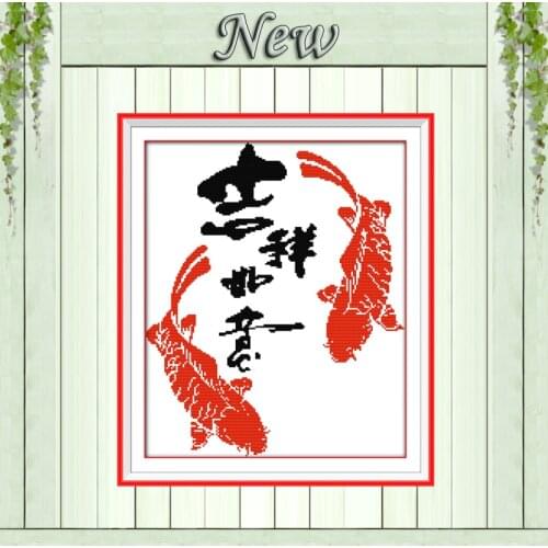 Mascot Good fortune fish decor chinese painting counted print on canvas DMC 14CT 11CT Cross Stitch Needlework Set Embroider kits
