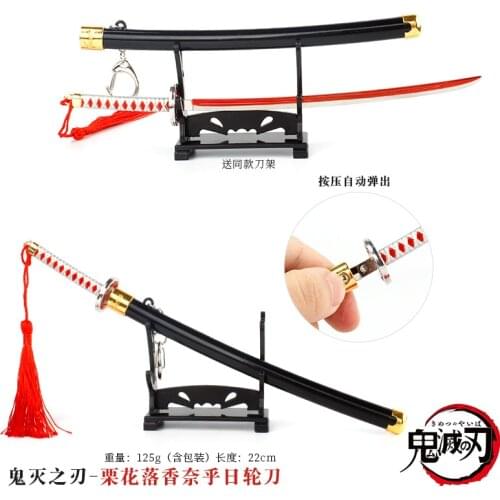 22cm Anime Demon Slayer Cosplay Props Kimetsu No Yaiba Kamado Tanjirou The Katana Weapon Wheel Sword With Sheath Decoration