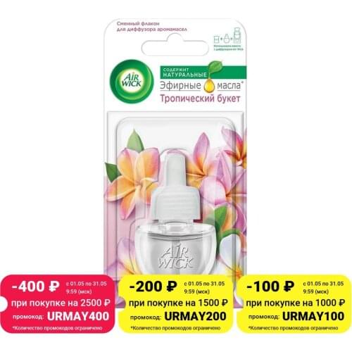 Фитиль воздуха Household Chemicals