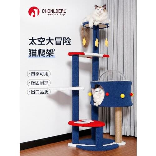 Practical Cat Climbing Frame, Multi-layer Pedal With Cat Litter, Large Sisal Scratching Post, Large Space Jumping Platform