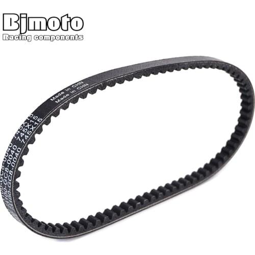 Transmission Drive Belt for Honda NH80 Vision 1993-1994 23100-GC8-004 23100-GC8-641