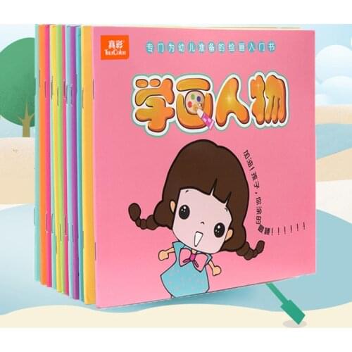 Truecolor Stationery suit children coloring book baby painting graffiti picture album Kindergarten crayon color drawing book