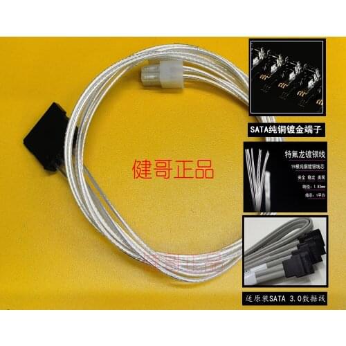 PC3000 Power Data Cable Transparent Power Data Cable 18AWG 1 Square Suitable for MRT UDMA EXP