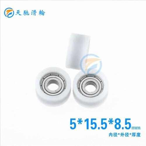 ABXG 5mm 695zz 695 Plane DR Series Pulley 5*15.5*8.5 Small-sized DIY Small Rolling Wheel pulley bearing