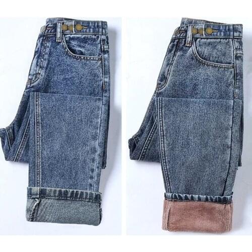 AUSO Women's Warmed Jeans