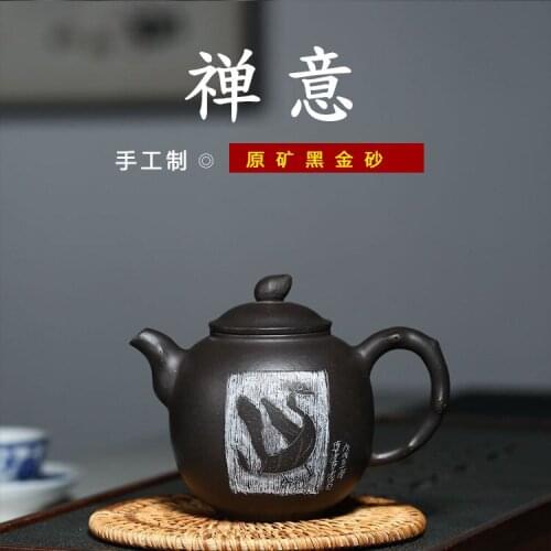 Yixing famous original mine Zisha teapot Zen meaning black gold teapot gift tea set wechat business agent