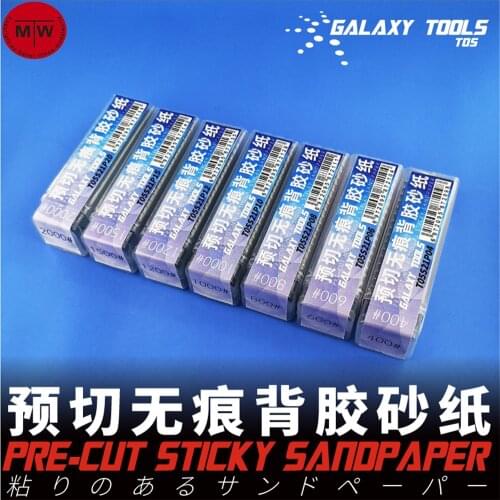 GALAXY Tools Pre-cut Sticky Sandpaper for Model Hobby Grinding Polishing File Stick 400#-2000# 30pcs/set