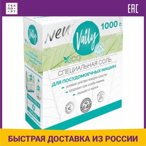 Vaily Dishwasher Tablets