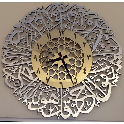 Gold Metal Wall Wall Clock Islamic Ramadan Metal Wall Wall Clock Home Living Room Wall Decoration Wall Clock party Pendant