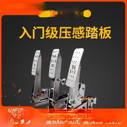 Racing game pedal simulator heprosimagic speed magic TLCM map master he Leo