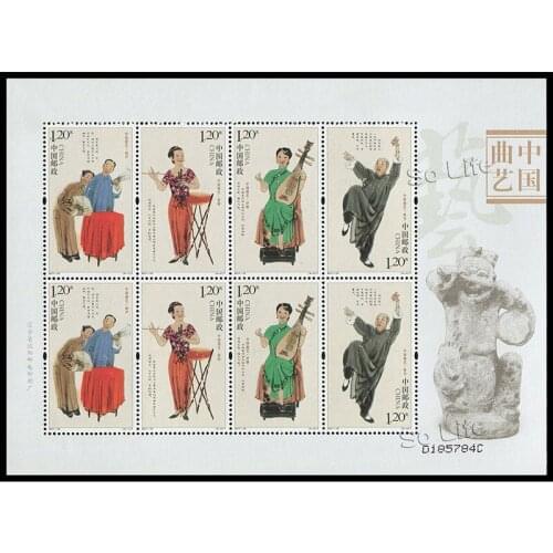 China Play , 2011-18 , Souvenir Sheet . Post Stamps, Philately , Postage , Collection