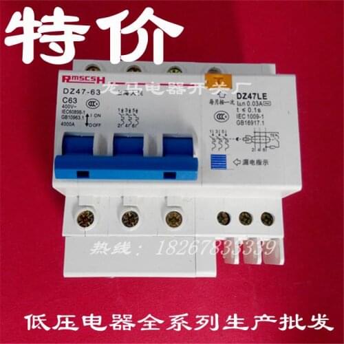 Small leakage circuit breakers DZ47LE-3P3L 6-63A GFCI -phase three- wire