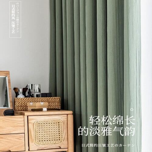 Curtain for Living Room Japan Style Pleated Texture Stripe Shading Heat Insulation Curtains Solid Color Hook Bedroom Customize