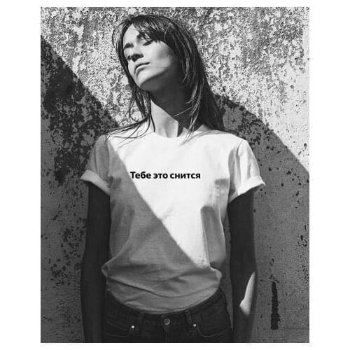 Womens Shirt 2019 Fashion Female T-shirt Russian Inscriptions You Dream about It Summer Tumblr Quotes Tee Top Outfit