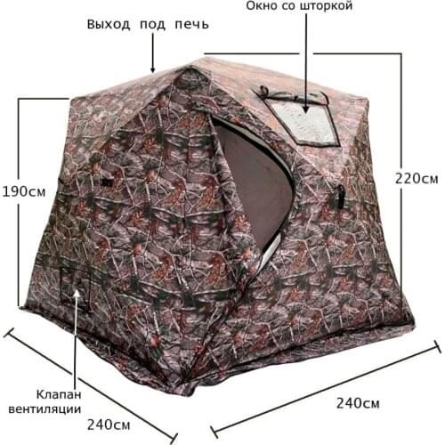 MIR Winter Fishing Tents